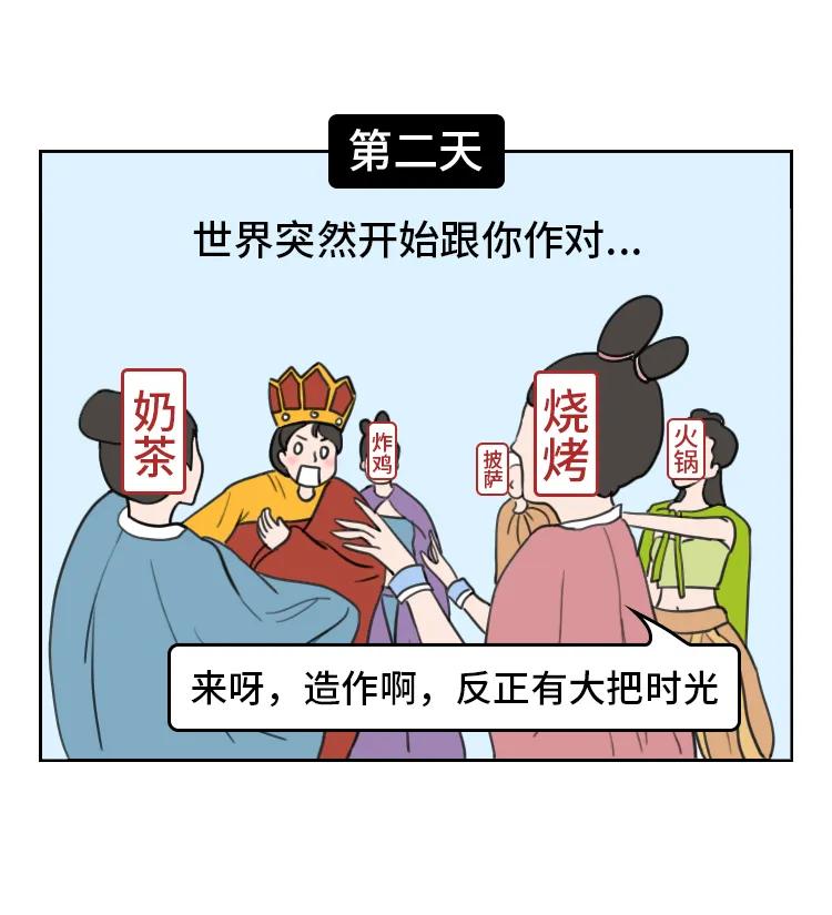 腿粗屁股大显瘦镰刀裤,腿粗屁股大显瘦裤