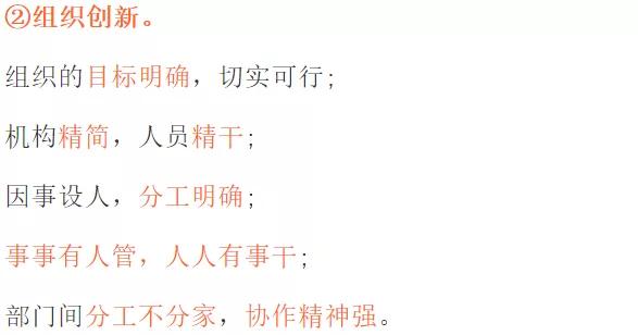 一个优秀的店长有什么特质,药店店长的优秀特质