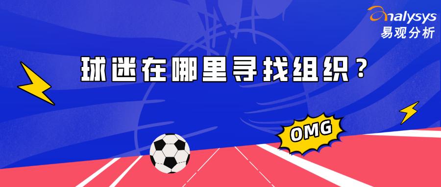 懂球帝和虎扑足球的区别,懂球帝虎扑