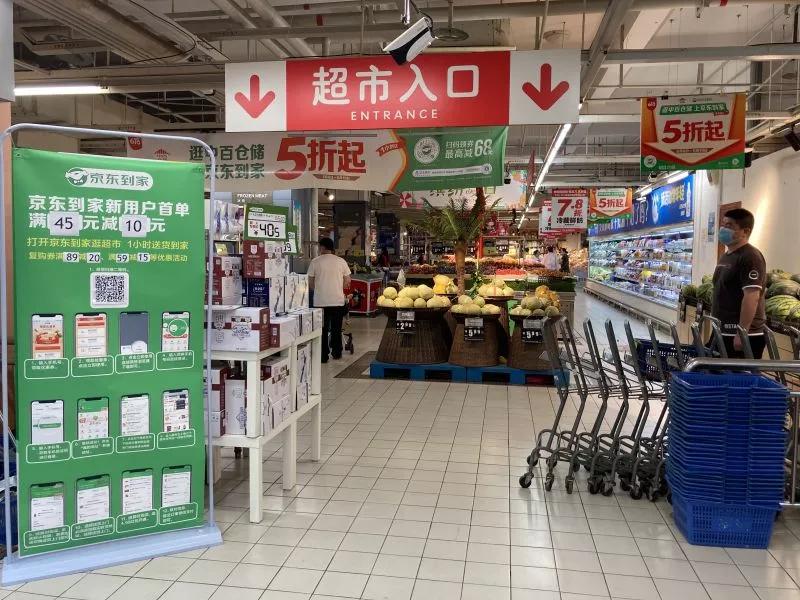 京东到家pk美团外卖,京东到家和社区团购