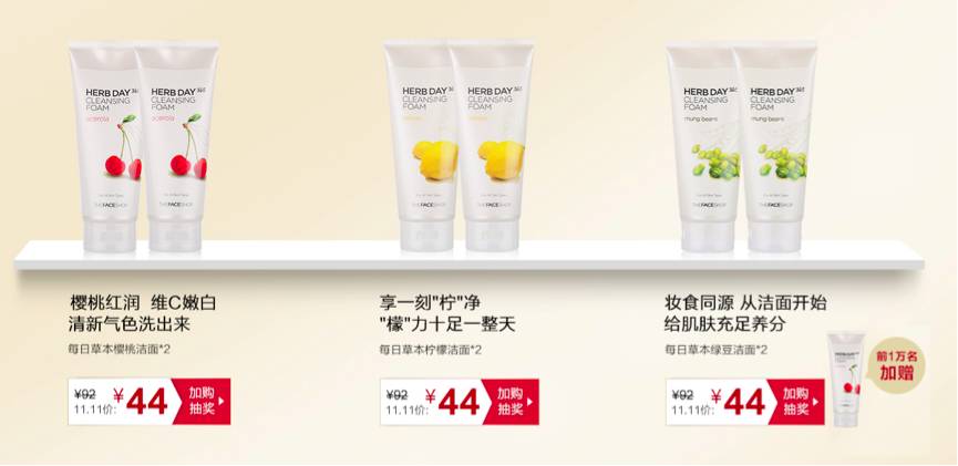 双十一跟风买什么产品好,双十一剁手党忠告