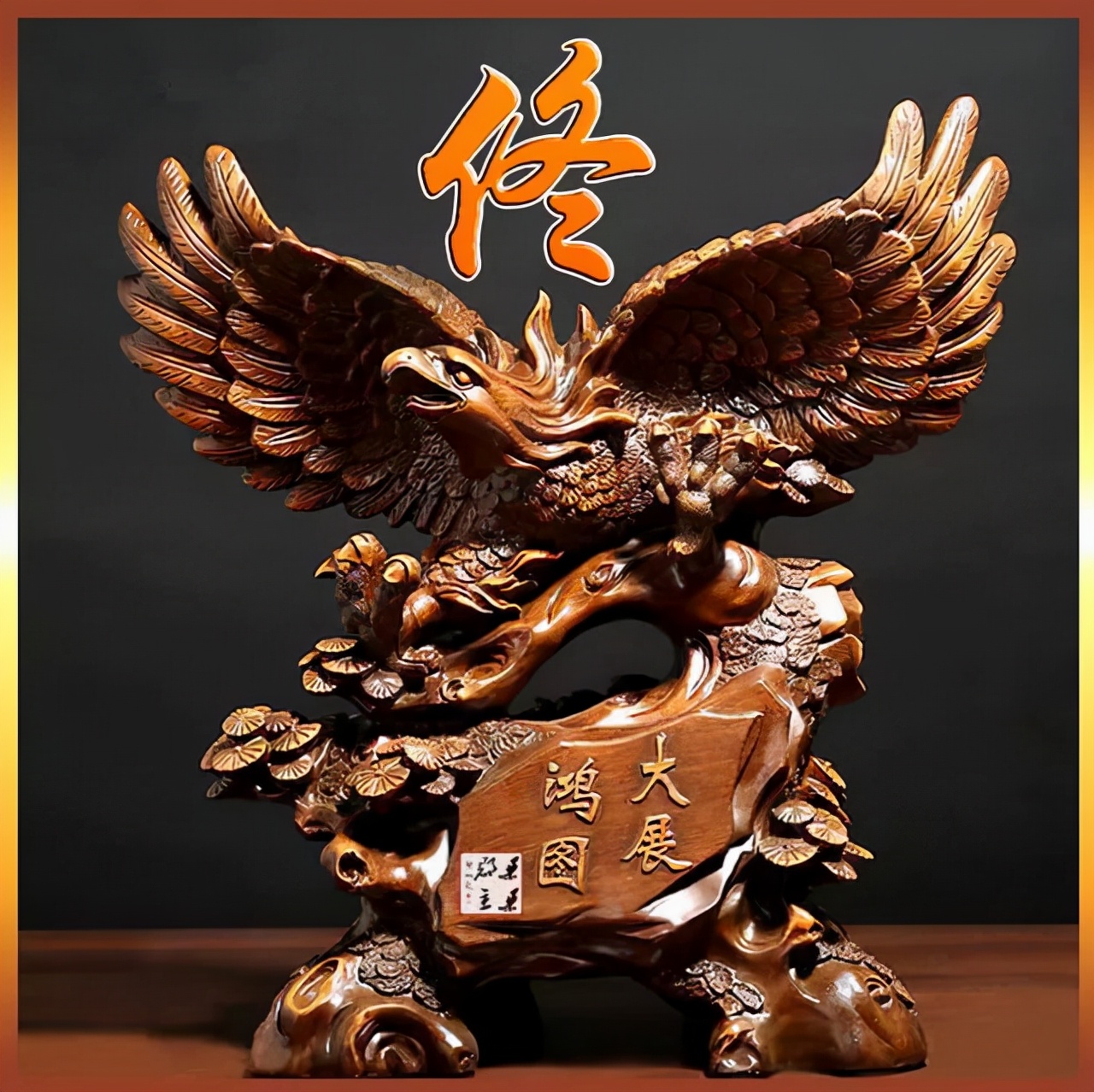 珠宝翡翠艺术字体,翡翠字体图片欣赏