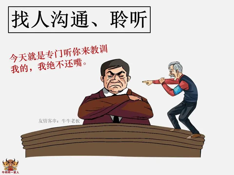 有耐心的人可以学到四点好处,有耐心的人能成大事