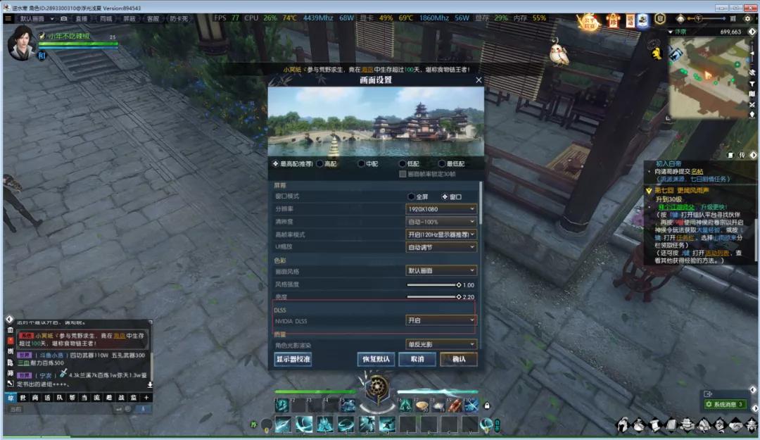 火影t6a-x酷睿i9游戏测评,火影t9m值得入手吗