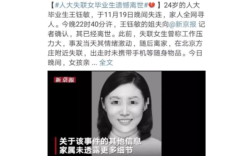 马思纯谈抑郁症的真实经历,马思纯抑郁症短片自曝是真的吗