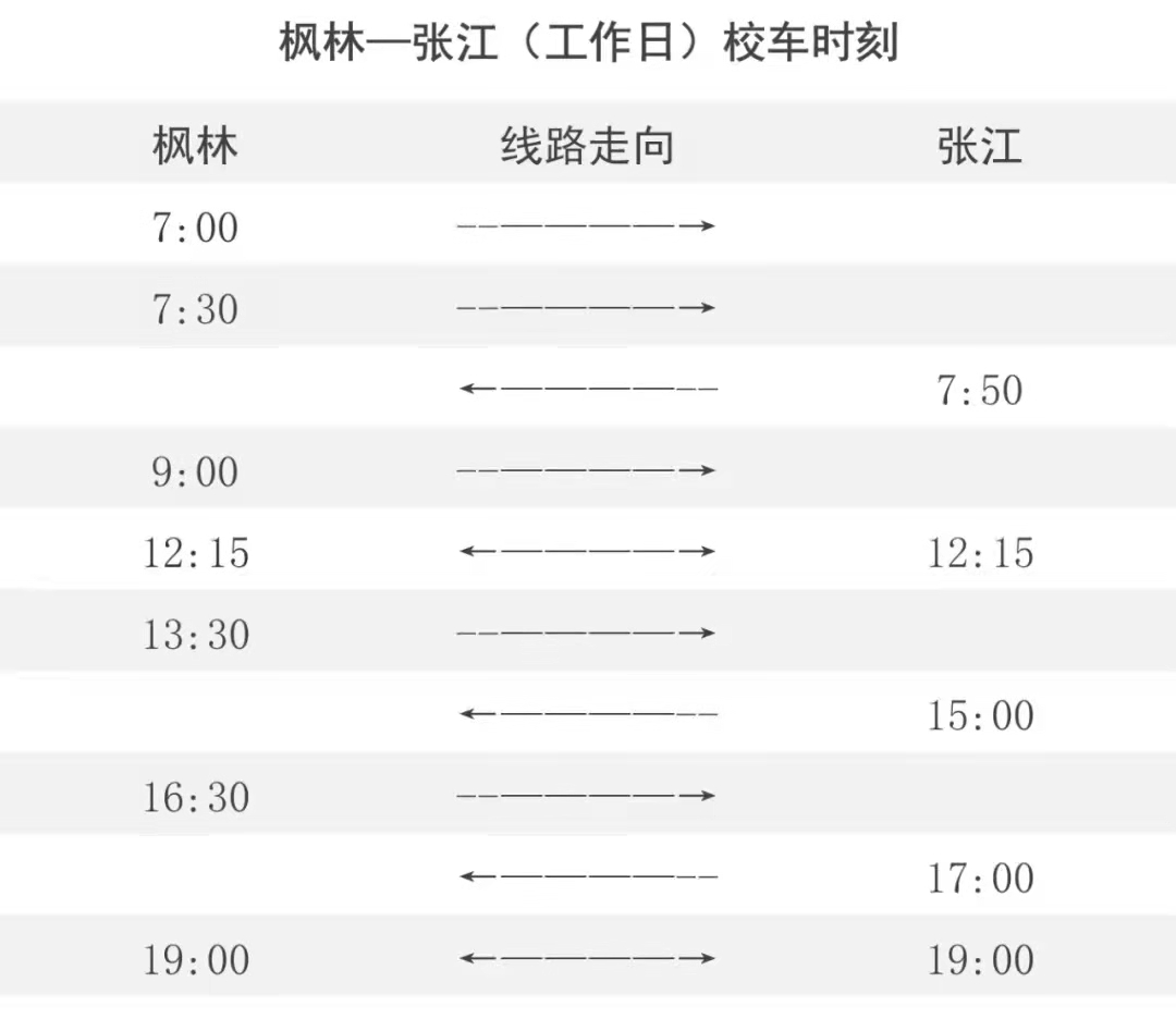 开学季学校食堂活动,新学期开学食堂