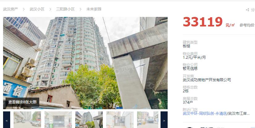 江岸区汉铁初中,江岸区二初和二中