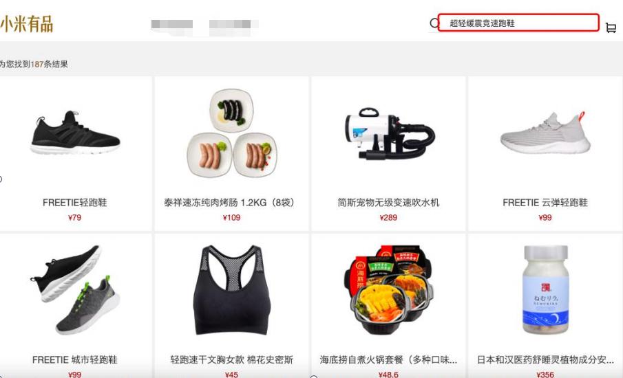 忘掉AJ！小米有品爆火跑鞋，脚感比李宁舒适，网友：国货之光