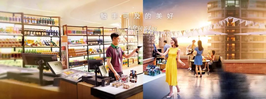 华润商业版图有多大,1400亿的华润