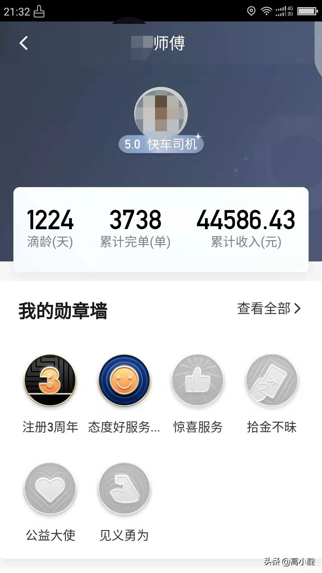 北京现在跑滴滴还赚钱吗,北京跑滴滴能挣多少钱新手