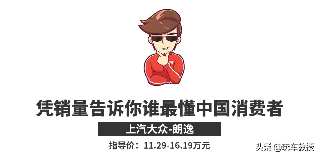 论实用性卡罗拉和朗逸怎么选,为什么都说朗逸比卡罗拉好