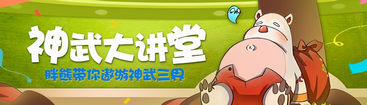 神武手游龙宫和万兽哪个好,神武4电脑版门派入门攻略之龙宫