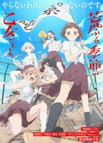 没在b站上架的冷门番剧,b站番剧排行榜前十名