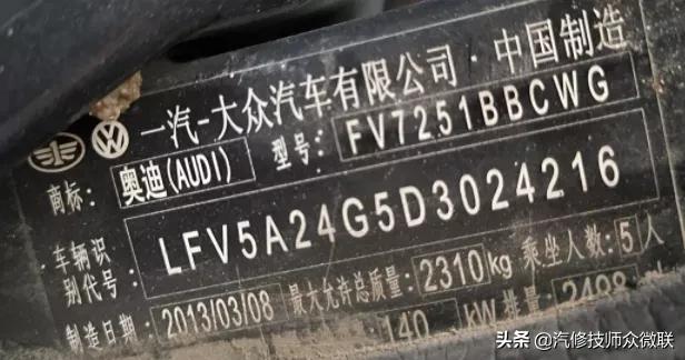 c7奥迪a6l启动困难什么情况,奥迪a6lc7隐藏功能演示