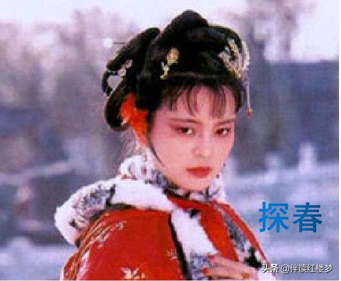 红楼梦第四十回牙牌令赏析,红楼梦第四十六回鸳鸯形象特点