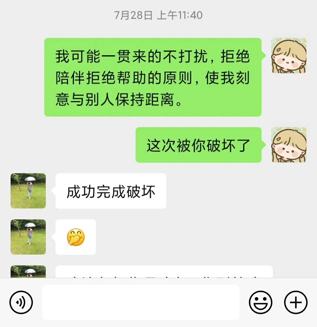 抑郁者的灵魂真面目,打造共属于我们的摇篮,等你归来,渡你回家