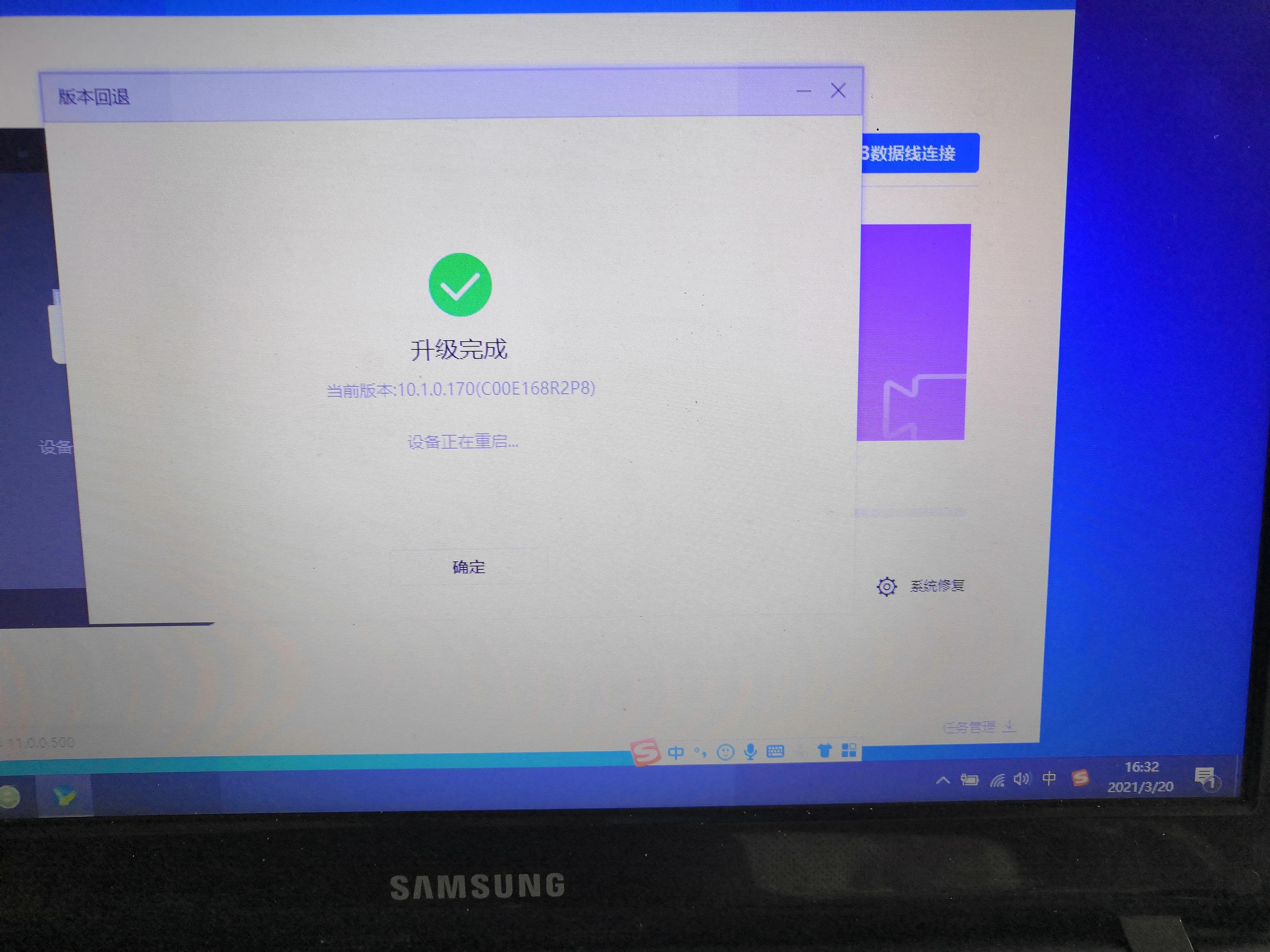 手机系统升级后原来的系统还有吗,手机系统升级后失败怎么恢复