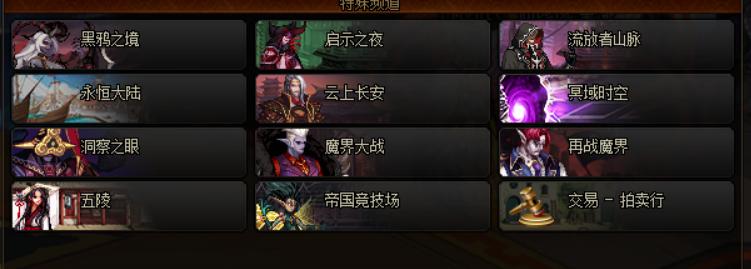 dnf手游搬砖买礼包,dnf平民搬砖详细攻略