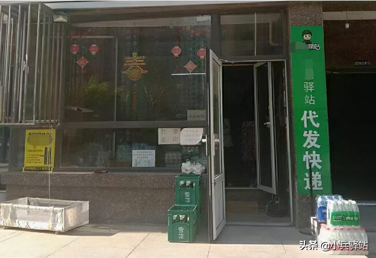 快递一般加盟费多少钱,开个快递网点还要加盟费吗