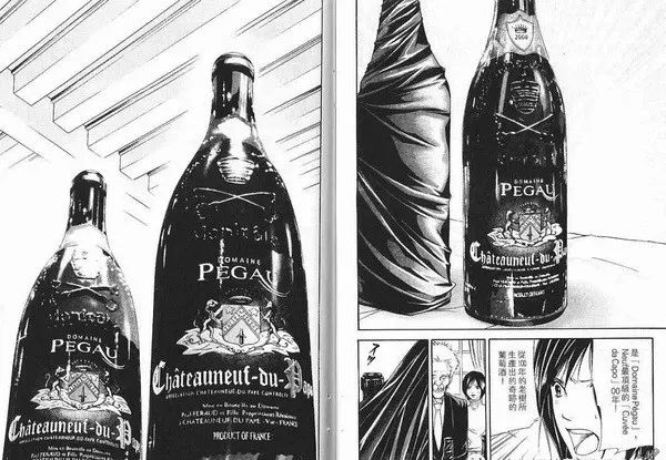 神之水滴的十二使徒第二集,神之水滴的十二使徒