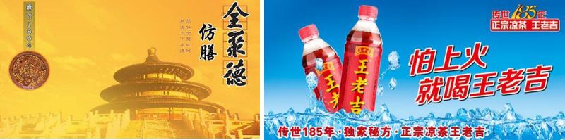 如何让广告语变得更高级一些,好的广告语一定要具有画面感