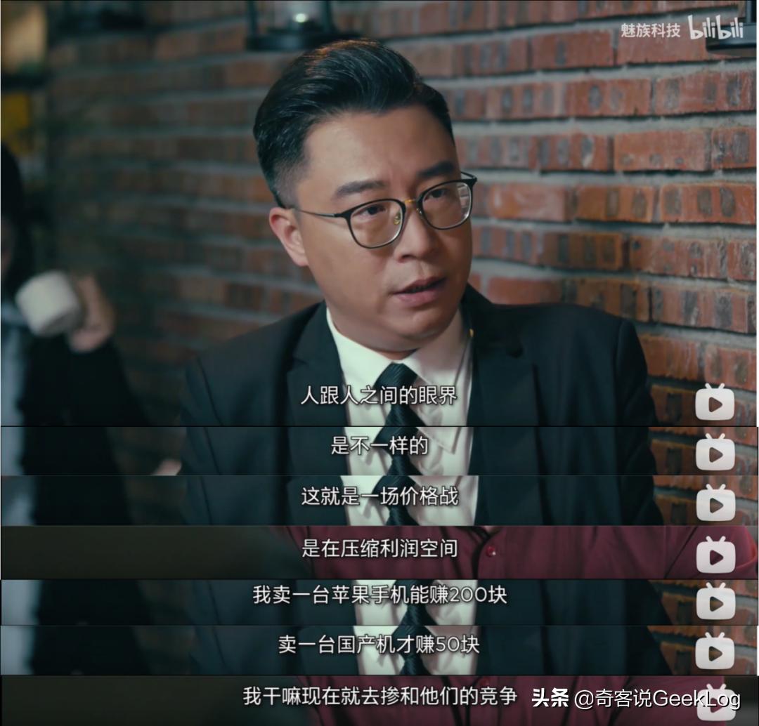 魅族致敬手机,魅族致敬鸿蒙