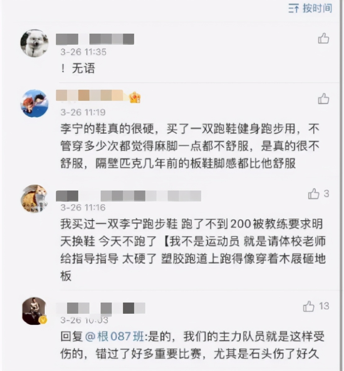 说好的羊毛衫，一根羊毛都没有！国产品牌就这样糟践民族感情？