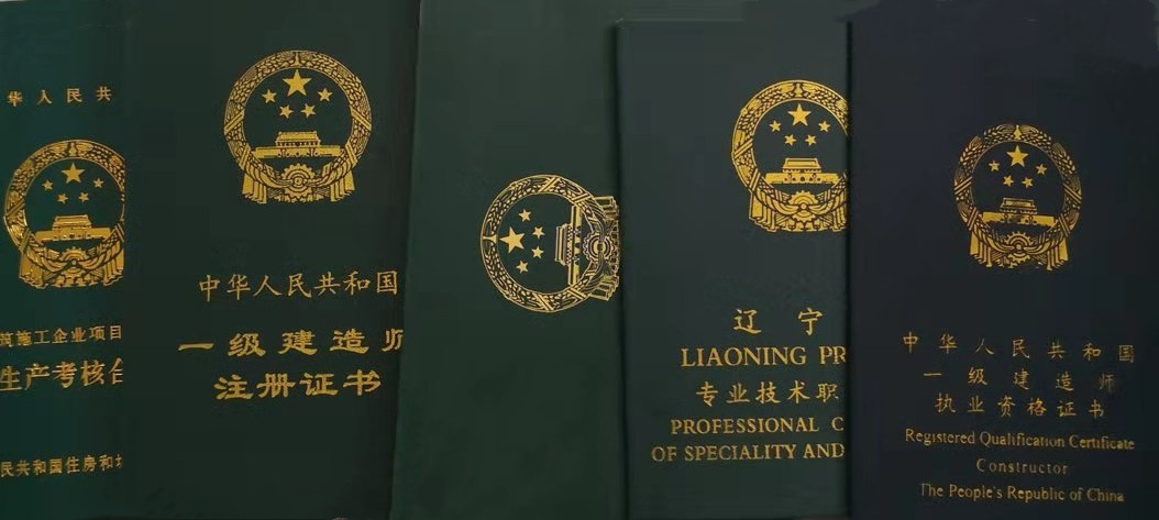 医师离职备案后怎么重新注册,一级建造师离职后如何重新注册