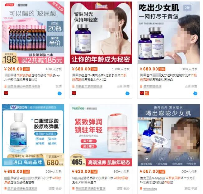 口服玻尿酸真的有那么好吗,玻尿酸进入口服时代