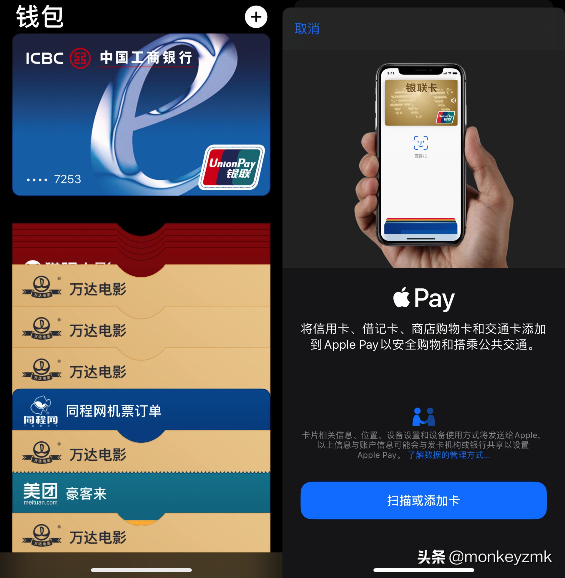 iphone12promax怎么复制门禁卡,iphone手机复制门禁卡教程