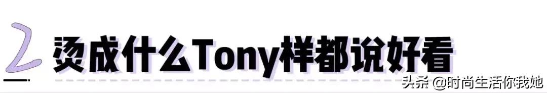 韩国明星烫发发型推荐,新年烫发型女