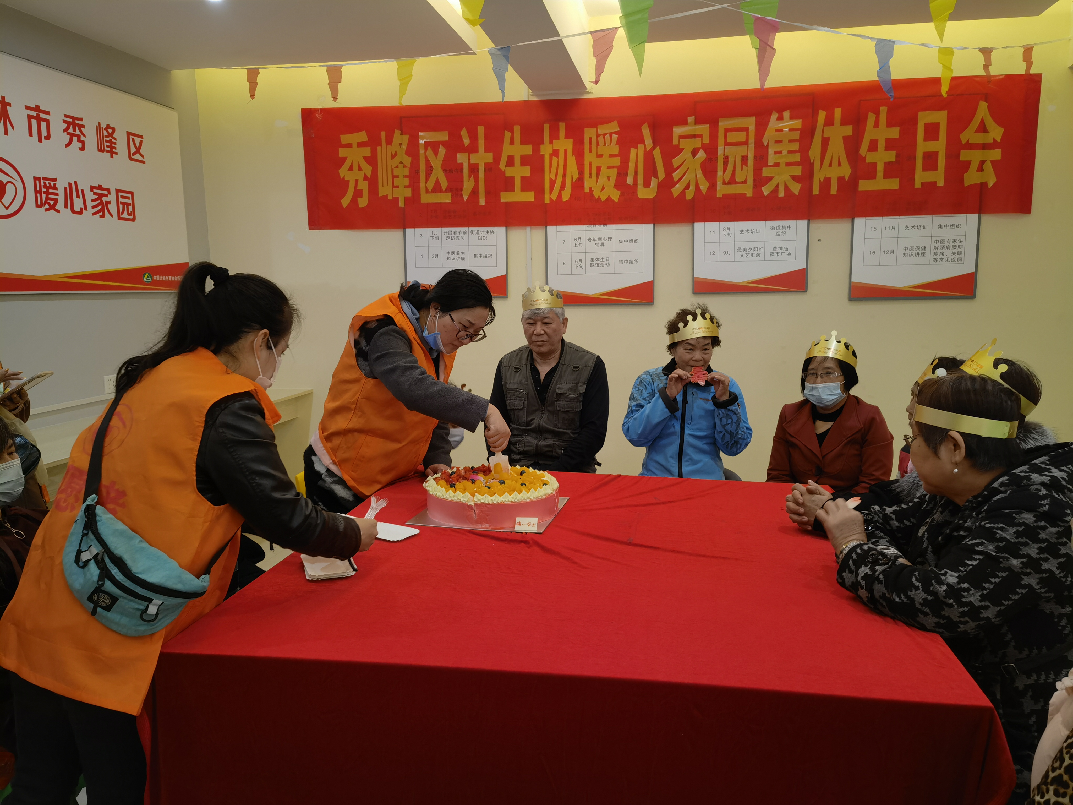 桂林市秀峰区计生协举办“暖心家园”集体生日会和国家非物质文化遗产项目“剪纸艺术”培训班