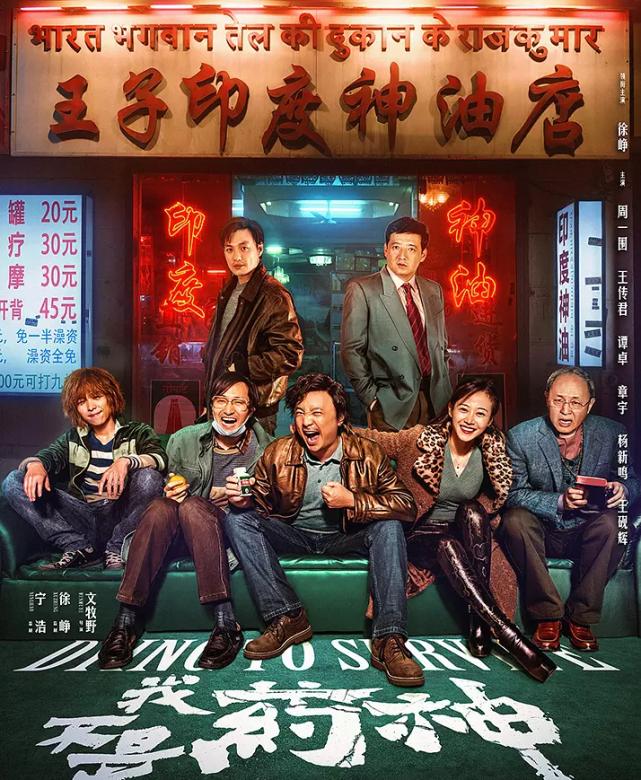 催人泪下的高分电影推荐,黄政民最催人泪下的电影