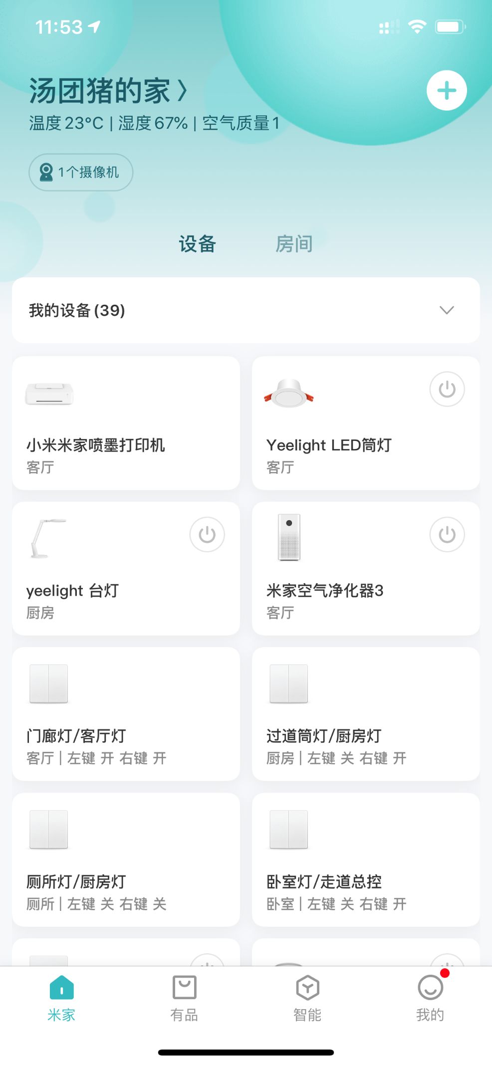 最新小米打印机测评,小米打印机哪一款比较好