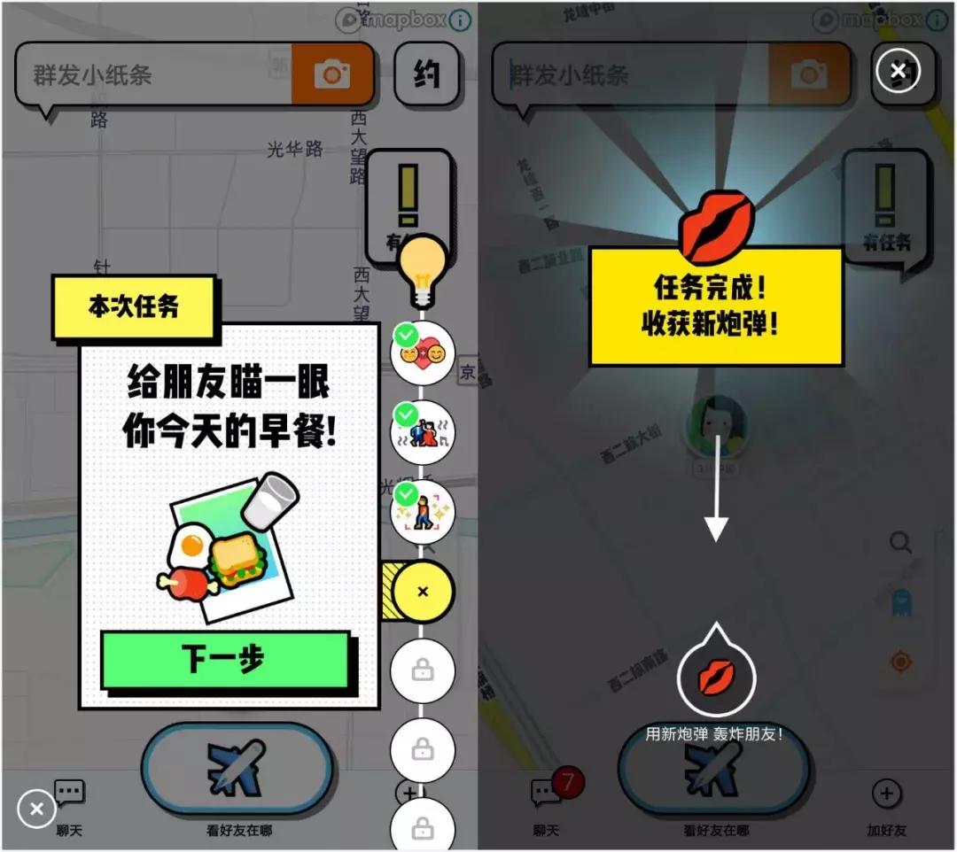 spotify霸榜,spot榜单排名