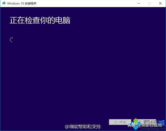 win8系统可以自动升级到win10吗,xp升级win10系统最简单好用的方法