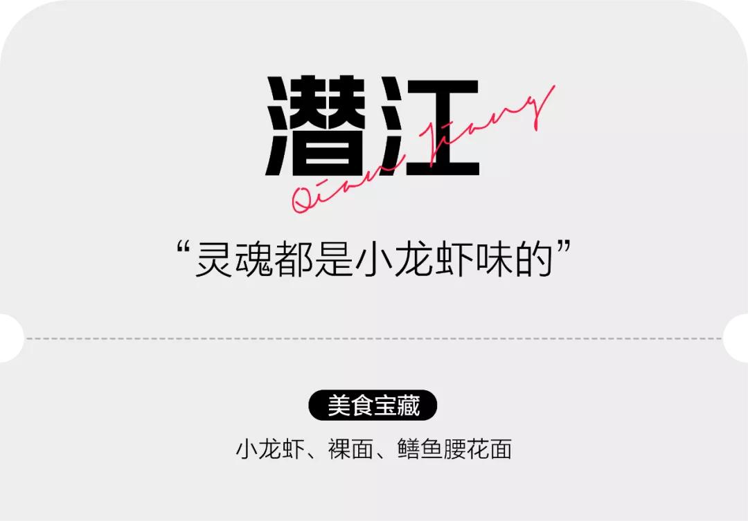 湖北真的太太太好吃了，我为湖北胖30斤