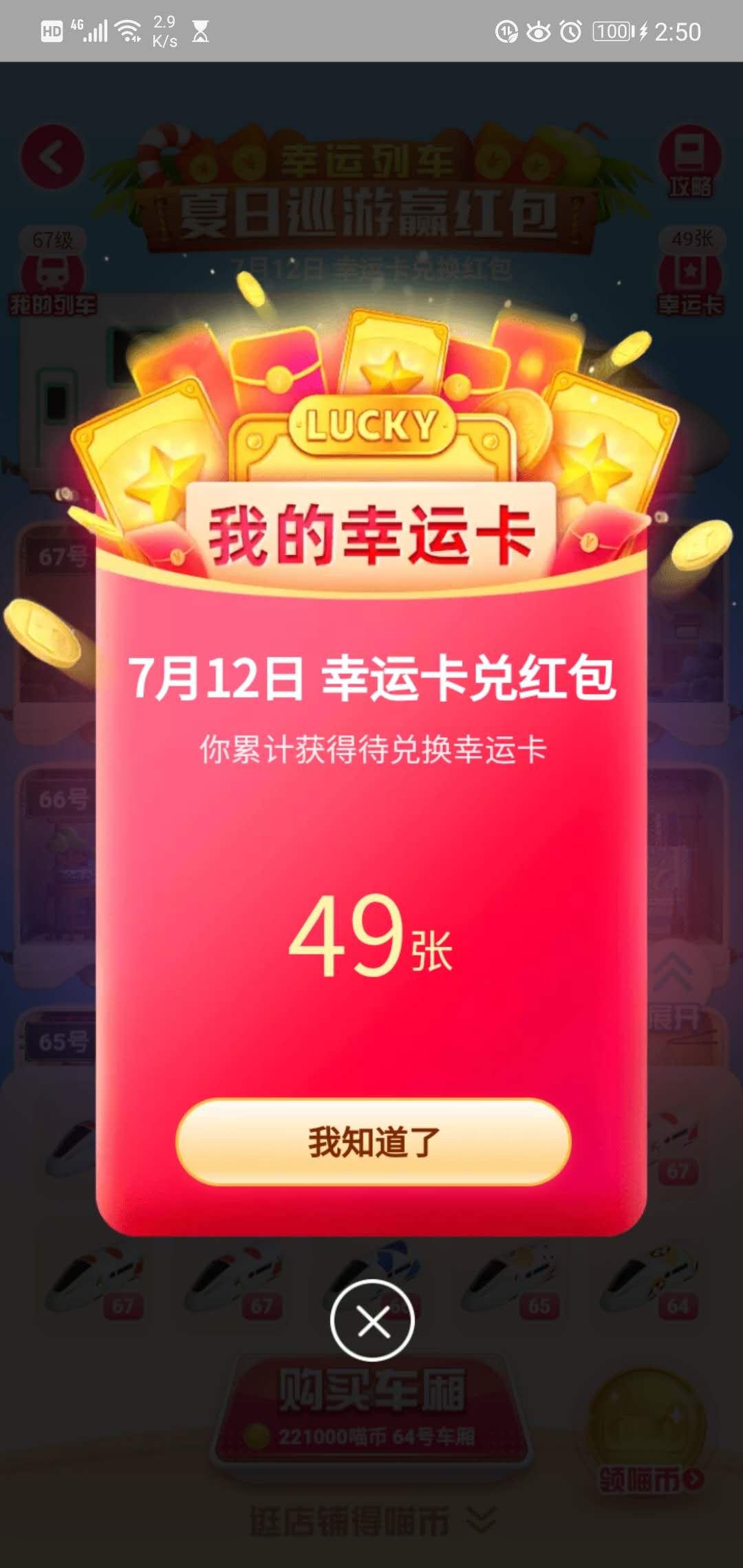 省钱那些事儿,论如何薅淘宝中的羊毛,为了省钱,无所不用其极