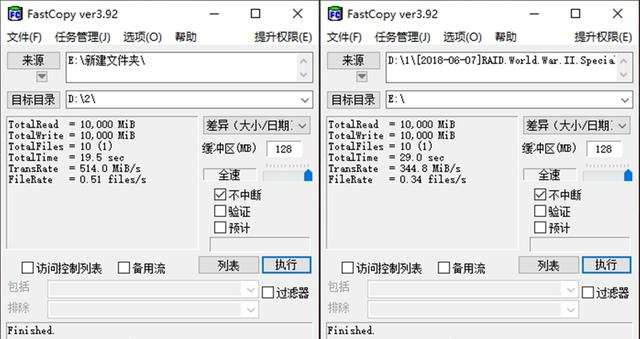 斐数的固态硬盘怎么样,好物分享硬盘