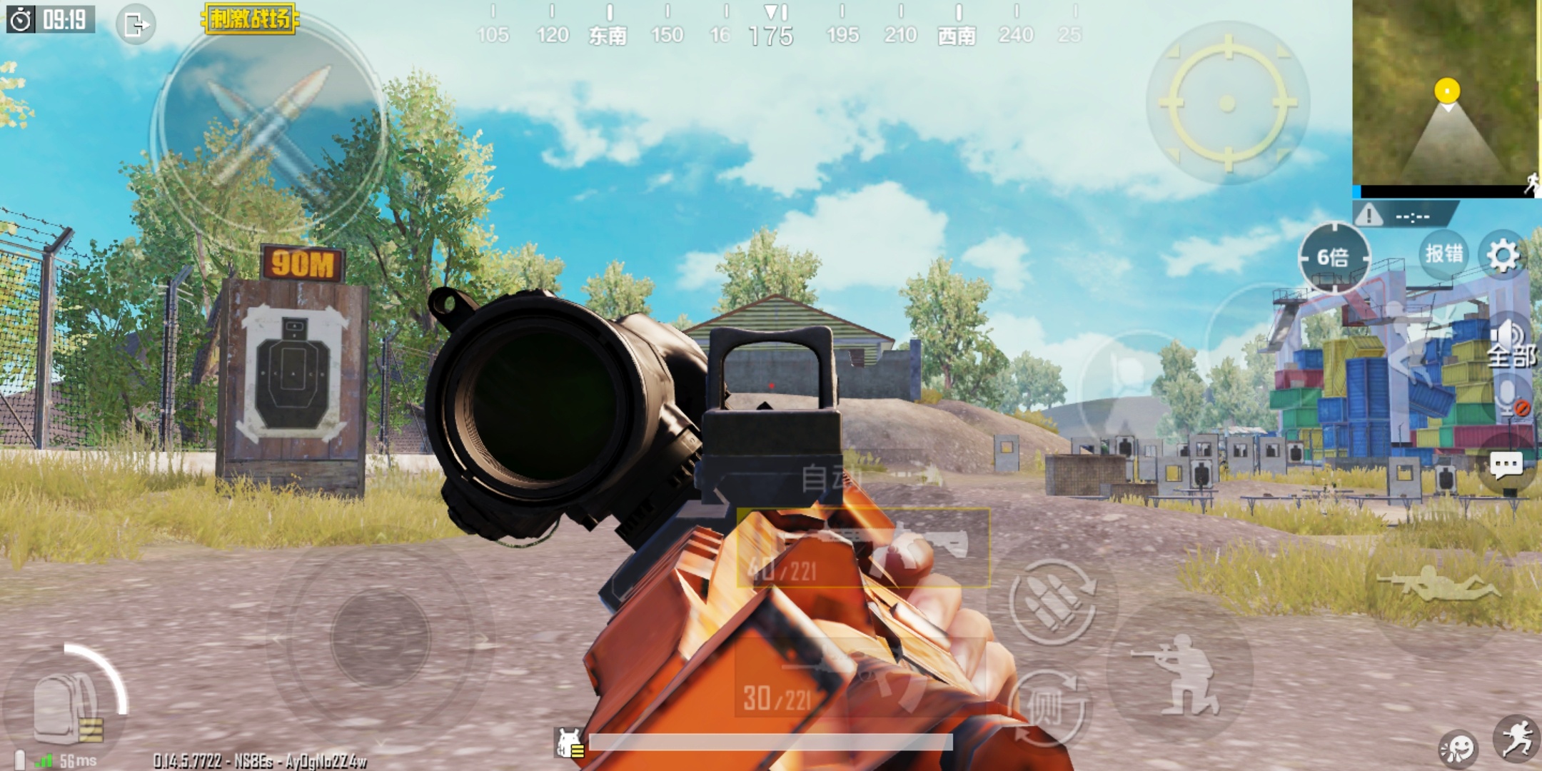 刺激战场：红点、全息将要被代替？大神给出明确答案！