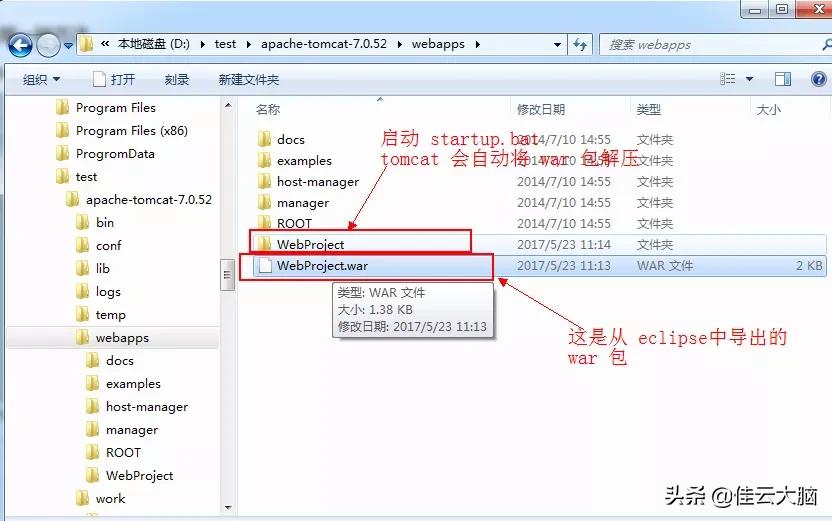 tomcat性能优化和安全优化,ideatomcat安装配置详解