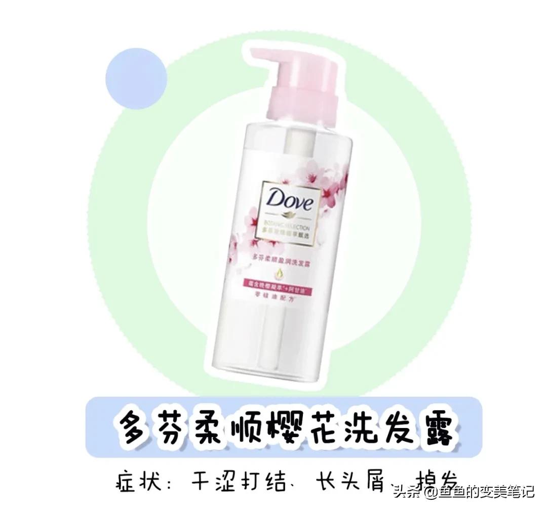 丝蕴滋源洗发水测评,洗发水推荐干性滋源