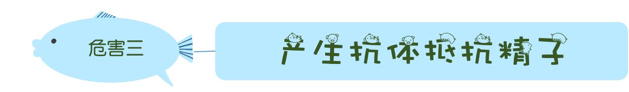 月经期间到底能不能同房?