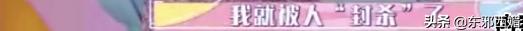 比迟了五年才道歉更让人迷惑的，是她的脸……