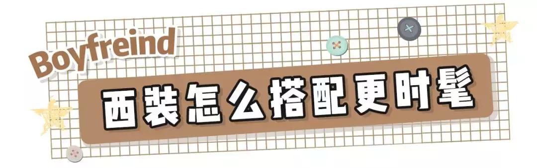 早春绝美穿搭中长款外套,开春必备外套推荐潮