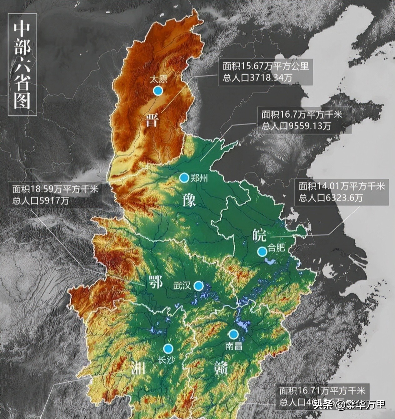 国家中心城市合肥和郑州,郑州和合肥综合实力谁强