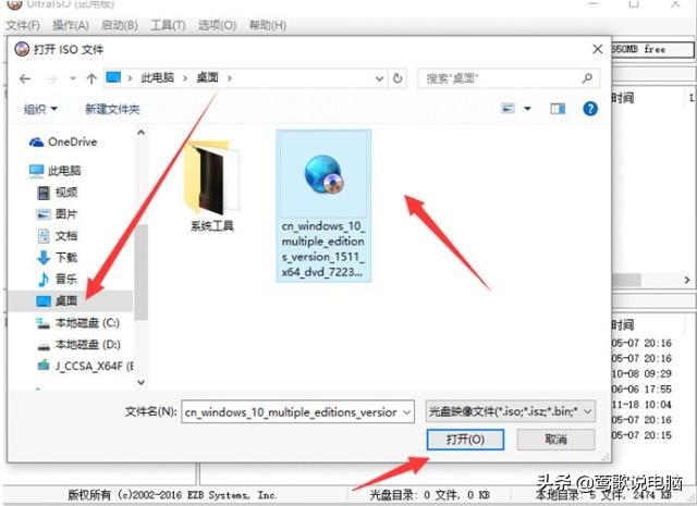 戴尔笔记本win10怎么设置u盘启动,制作uefi启动的win10安装u盘