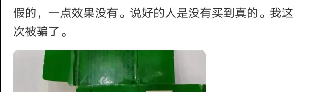 运营|被质疑假货,客服的四类神回复