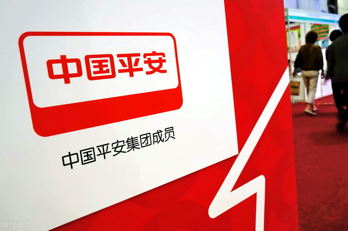 中国平安收入一般是多少,中国平安如何定薪资