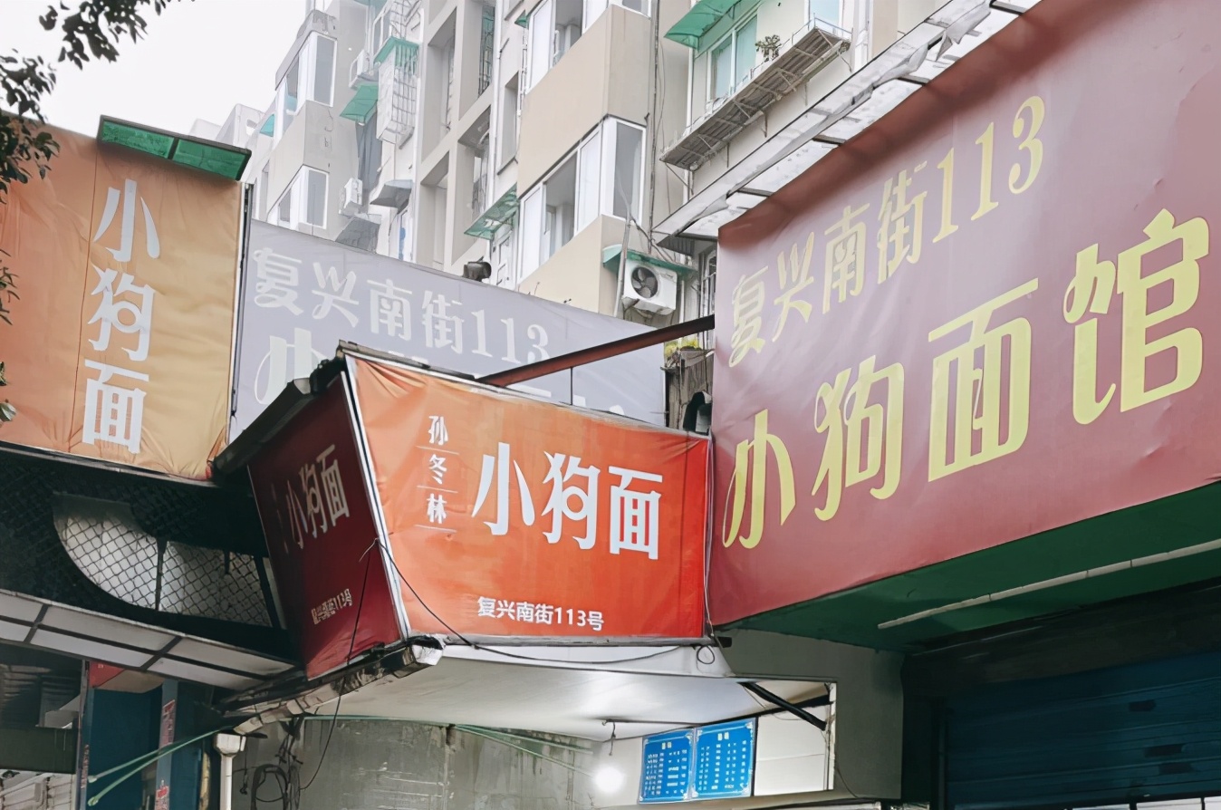 杭州上城区面馆排名前十名,杭州的十大面馆都有哪些